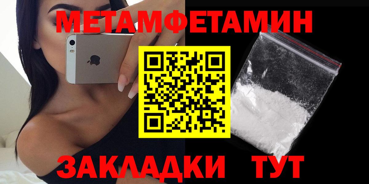 Амфетамин 98%  АМФ  Химки  Вход с VPN 