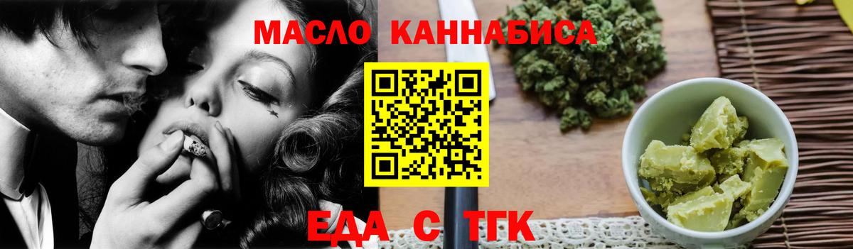 Химки  Еда ТГК марихуана  Вход с VPN 