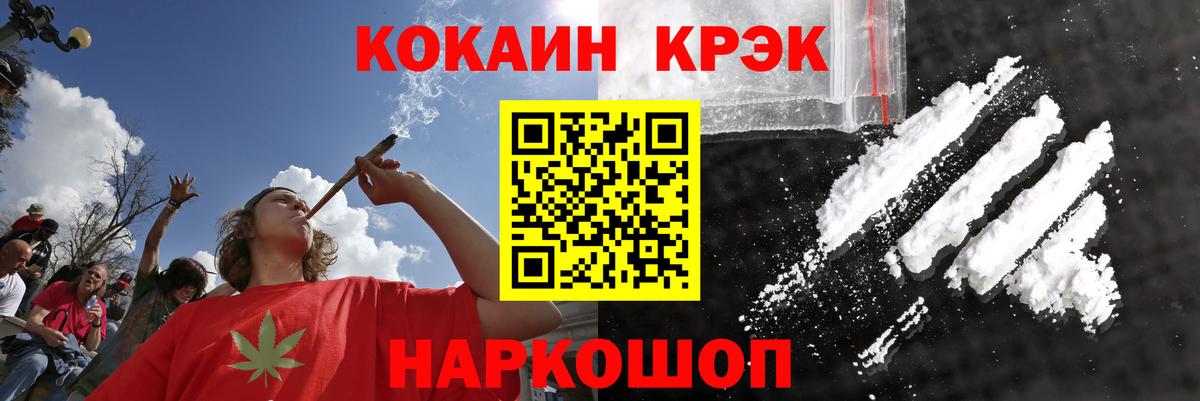 КОКАИН 97% Химки