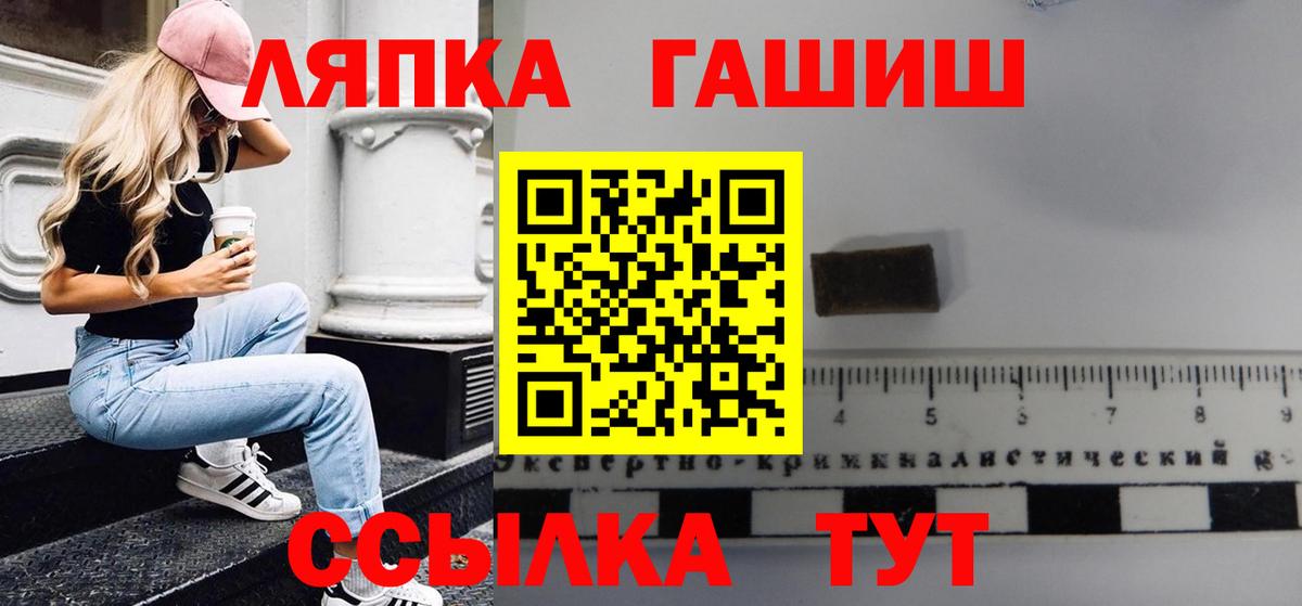 Гашиш хэш Химки