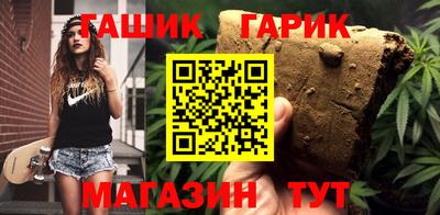 каннабис Будённовск