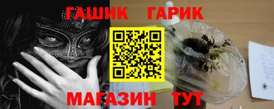 каннабис Будённовск