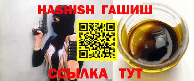 каннабис Будённовск