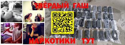 твердый Бугуруслан