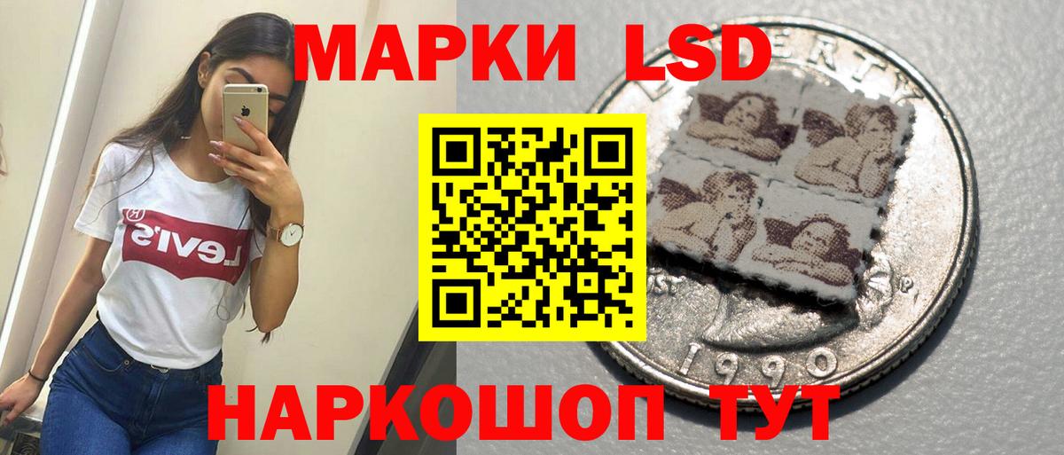 Лсд 25 экстази кислота Химки