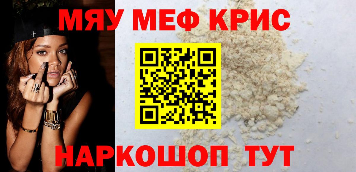 МЯУ-МЯУ VHQ  Вход с VPN  Химки  МЯУ-МЯУ VHQ 