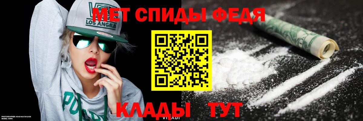 Первитин Декстрометамфетамин 99.9% Химки