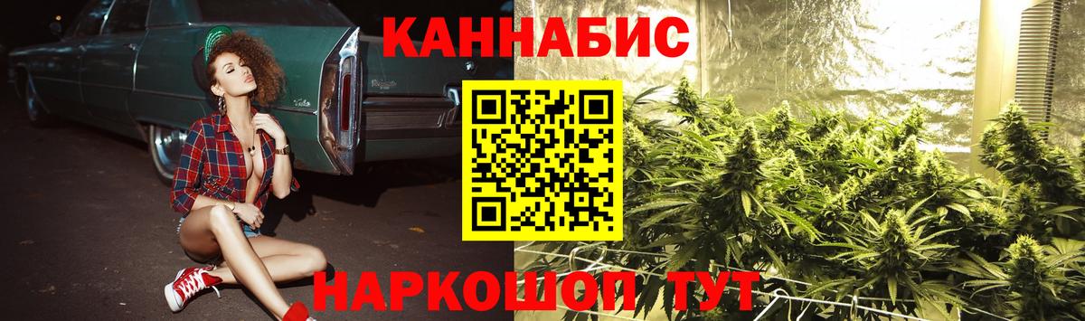 Бошки Шишки SATIVA & INDICA  МАРИХУАНА MAZAR  Химки  Бошки марихуана гибрид  Вход с VPN 